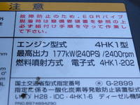 ISUZU Forward Refrigerator & Freezer Truck 2PG-FRR90T2 2022 105,000km_16