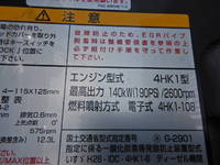 ISUZU Forward Dump 2RG-FRR90S3 2024 1,000km_17
