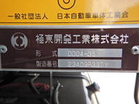 ISUZU Forward Dump 2RG-FRR90S3 2024 1,000km_27