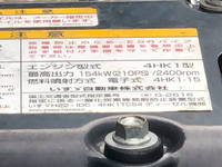 ISUZU Forward Refrigerator & Freezer Truck TKG-FRR90T2 2016 577,550km_10