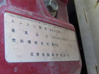 HINO Dutro Loader Dump TKG-XZU620T 2018 109,500km_38