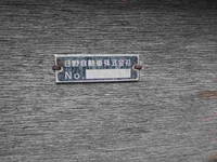 HINO Ranger Truck (With 4 Steps Of Cranes) TKG-FD7JLAA 2012 128,368km_38
