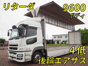 Super Great Aluminum Wing_1