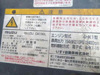 ISUZU Forward Deep Dump TKG-FRS90S2 2016 79,011km_28