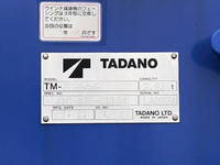 HINO Dutro Truck (With 4 Steps Of Cranes) TKG-XZU650M 2014 375,583km_6