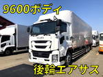 Giga Aluminum Wing