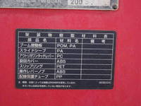 NISSAN Condor Truck (With 3 Steps Of Cranes) PB-MK35A 2005 133,000km_16