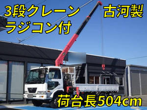 Condor Truck (With 3 Steps Of Cranes)_1