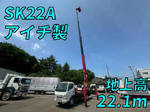 Canter Cherry Picker