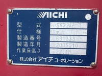 MITSUBISHI FUSO Canter Cherry Picker PA-FE73DEY 2005 34,296km_35
