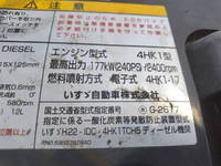 ISUZU Forward Aluminum Wing TKG-FRR90T2 2015 575,965km_12