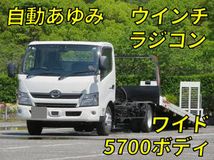Dutro Safety Loader_1