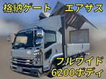 Forward Aluminum Wing