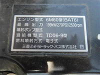 MITSUBISHI FUSO Fighter Truck (With 4 Steps Of Cranes) 2DG-FQ62F 2024 2,000km_37