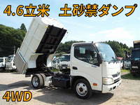 HINO Dutro Deep Dump TKG-XZC675T 2013 138,784km_1