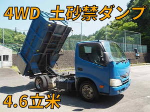 Dutro Deep Dump_1