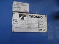 MITSUBISHI FUSO Canter Truck (With 3 Steps Of Cranes) TKG-FEA50 2016 209,000km_23