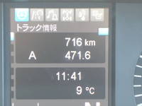 MITSUBISHI FUSO Others Deep Dump 2PG-FV80VZ 2025 1,000km_20