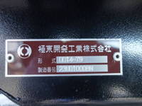MITSUBISHI FUSO Others Deep Dump 2PG-FV80VZ 2025 1,000km_26