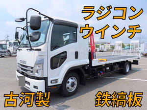 Forward Carrier Car_1