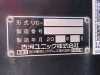 ISUZU Forward Carrier Car 2RG-FRR90S2 2023 49,000km_31
