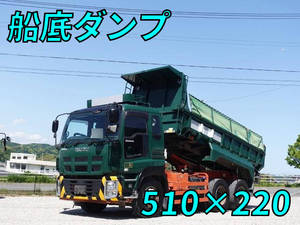 Giga Dump_1