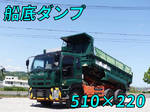 Giga Dump