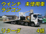 Profia Safety Loader