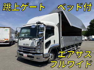 Forward Aluminum Wing_1