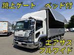 Forward Aluminum Wing