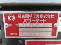 MITSUBISHI FUSO Fighter Refrigerator & Freezer Truck 2KG-FK65F 2025 1,000km_34