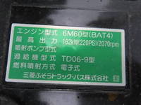MITSUBISHI FUSO Fighter Refrigerator & Freezer Truck 2KG-FK65F 2025 1,000km_37