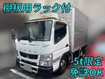 Canter Aluminum Van