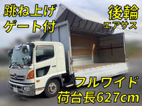 HINO Ranger Aluminum Wing TKG-FD7JLAG 2017 487,116km_1