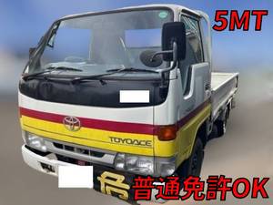 Toyoace Flat Body_1