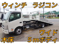 HINO Dutro Safety Loader TDG-XZU720M 2014 264,327km_1