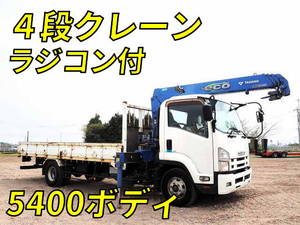 Forward Truck (With 4 Steps Of Cranes)_1