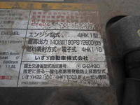 ISUZU Forward Truck (With 4 Steps Of Cranes) TKG-FRR90S1 2013 73,273km_34