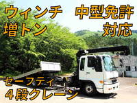 HINO Ranger Safety Loader (With 4 Steps Of Cranes) KK-GD1JMDA 2000 284,092km_1