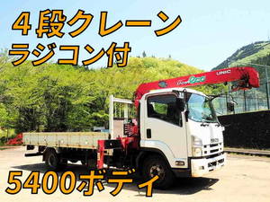 Forward Truck (With 4 Steps Of Cranes)_1