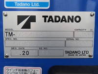 TOYOTA Dyna Truck (With 4 Steps Of Cranes) 2KG-XZU605 2025 1,000km_18