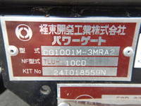 HINO Dutro Refrigerator & Freezer Truck 2KG-XZU712M 2024 1,000km_25
