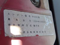 HINO Dutro Sprinkler Truck TKG-XZU700X 2014 18,000km_14