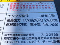 ISUZU Forward Aluminum Wing 2RG-FRR90T2 2021 481,500km_16