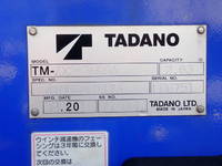 MITSUBISHI FUSO Canter Truck (With 3 Steps Of Cranes) TPG-FEA50 2019 42,300km_8