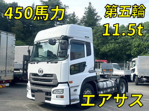 Quon Trailer Head_1