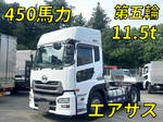 Quon Trailer Head
