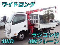 HINO Dutro Truck (With 3 Steps Of Cranes) 2KG-XZU775M 2019 190,300km_1
