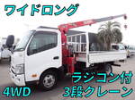 Dutro Truck (With 3 Steps Of Cranes)