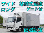 Elf Refrigerator & Freezer Truck